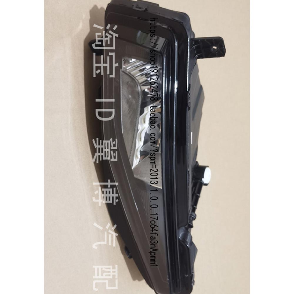 适用于大众凌都前雾灯总成凌都前保险杠左右防雾灯罩