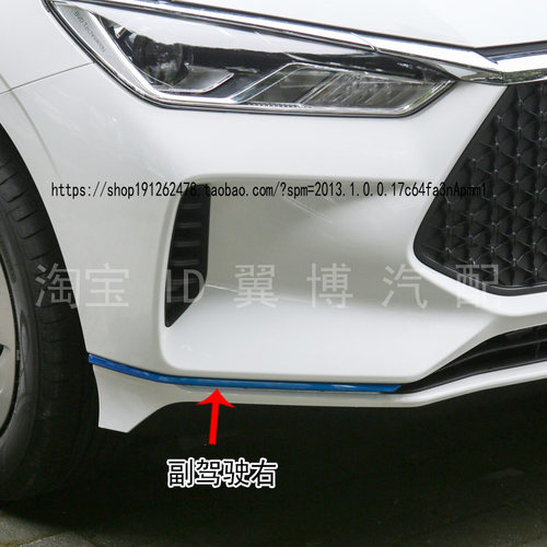 适用19 20 21款比亚迪E2前杠条BYDe2前保险杠装饰条蓝色前防擦条