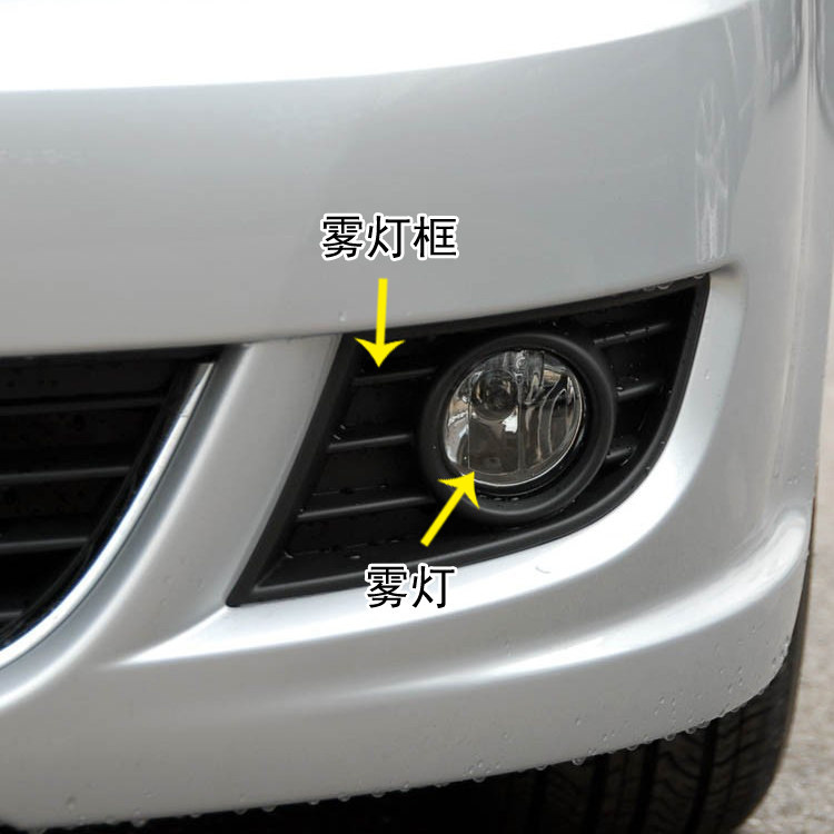 适用老朗逸前雾灯总成08 09 10 11 12款朗逸前杠灯罩左右前雾灯框