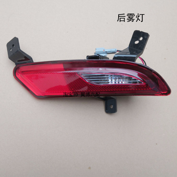 适配长安逸动XT后尾灯总成致尚XT两厢后雾灯保险杠灯左右后尾灯罩