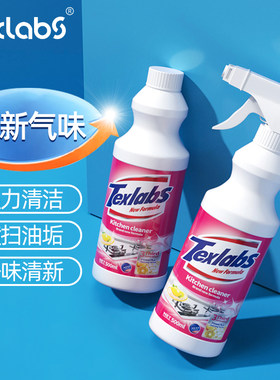 雅彩洁抽油烟机清洗剂