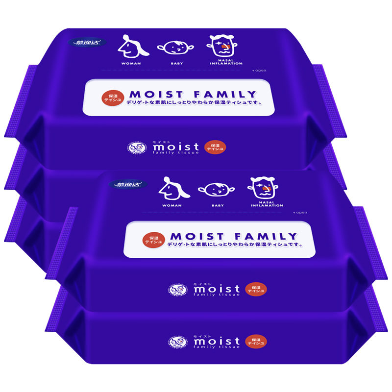 慕逸适2层无印花特柔手帕纸