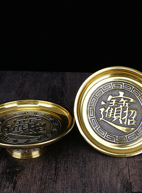 供奉财神土地果盘佛前供盘贡碟家用供佛用品观音菩萨水果供碟