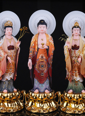 西方三圣阿弥陀佛带背光汉白玉