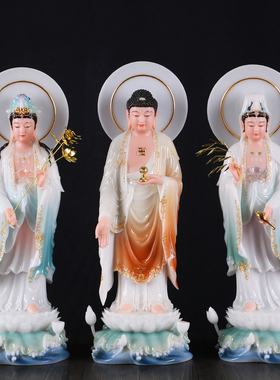 西方三圣阿弥陀佛观音菩萨汉白玉