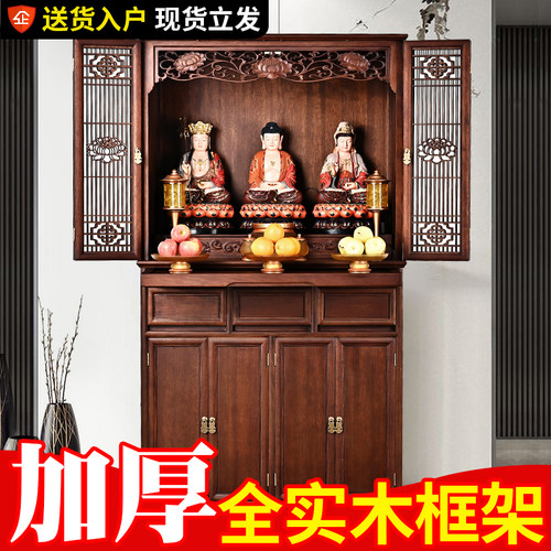 神台柜简约现代价格 神台柜简约现代图片 星期三