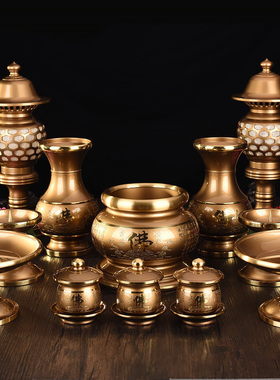 慧鑫铜金色供具供盘供花瓶供水杯宫灯香炉套装佛前六供居室供奉