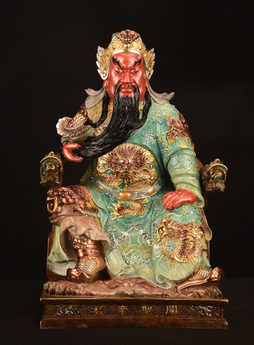 铜叠染彩铜关公关羽关二爷关圣帝君佛像居家供奉摆件坐像镇宅