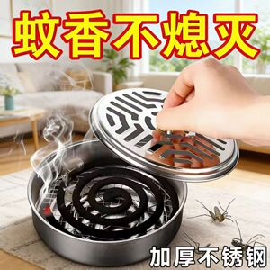 加厚不锈钢蚊香盒家用蚊香托盘加高带盖防火防烫蚊香接灰盒檀香炉