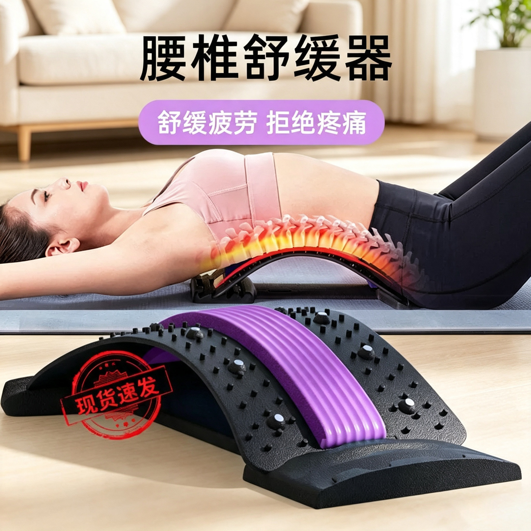 腰椎舒缓神器腰部托举牵引拉伸