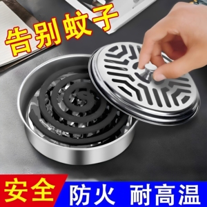 防火蚊香盒家用不锈钢蚊香盘带盖