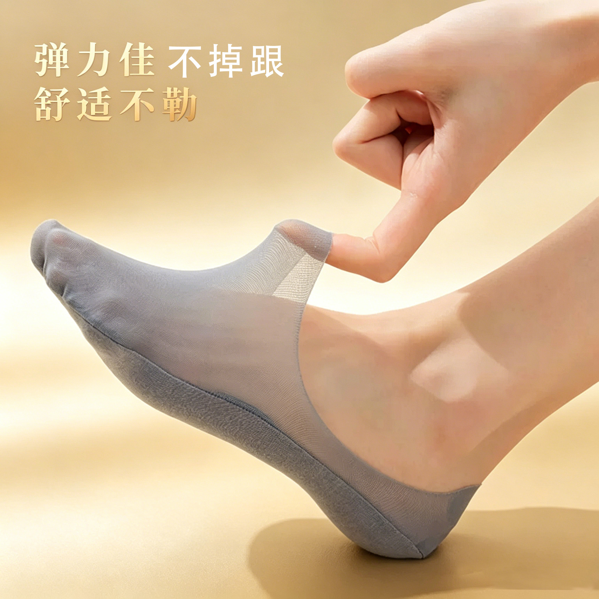 船袜女夏季超薄款纯棉底浅口隐形