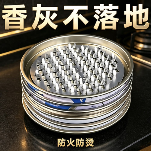 大号蚊香盘锯齿座底座放火防烫