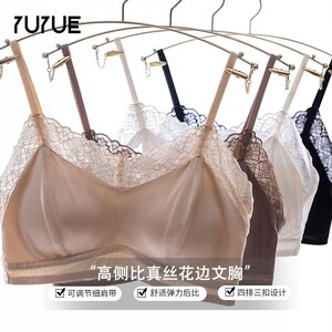 桑蚕丝无钢圈女士文胸防走光聚拢美背文胸舒适无痕桑蚕丝性感内衣