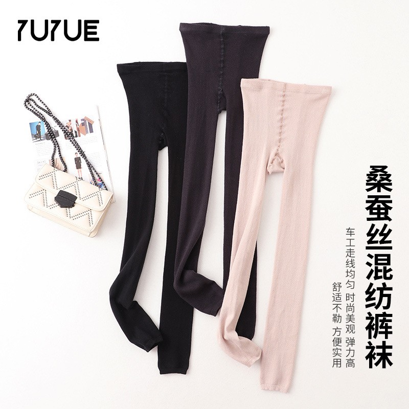 秋冬真丝混纺裤袜 修身高腰瘦腿袜桑蚕丝防勾丝加厚保暖打底裤袜