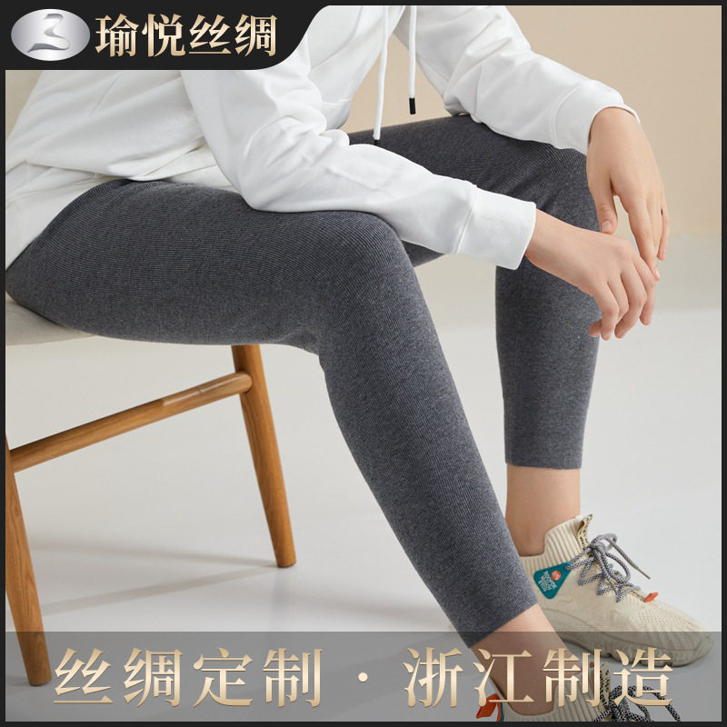 冬季新款真丝羊绒裤韩版时尚修身保暖毛线九分加厚打底裤