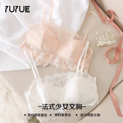 瑜悦薄款少女真丝无钢圈抹胸