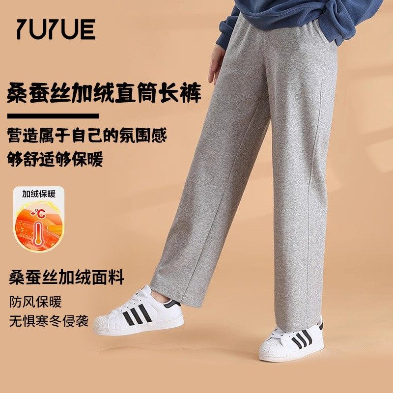 秋冬女款桑蚕丝加厚加绒休闲直筒裤运动裤真丝带口袋长裤女卫裤