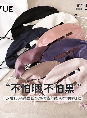 真丝面罩2024夏季透气调节耳带