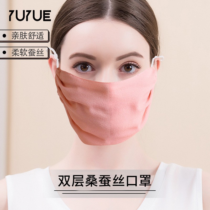 双层防晒面罩夏季透气桑蚕丝