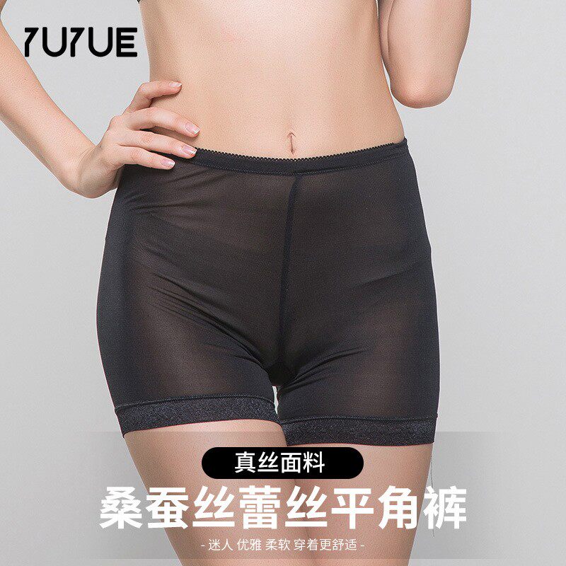 纯色真丝女士安全裤 轻薄舒适桑蚕丝透气三分打底裤防走光衬裤女