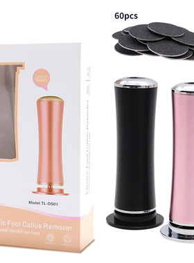 FCM-1电动磨脚器新款修脚器插电款自动去死皮去脚皮老茧跨境直供