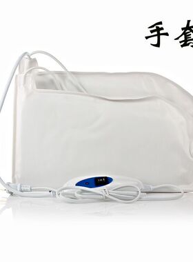 美甲用品 手部美甲护理 美女电热手套 专业美甲护手产品 脚套