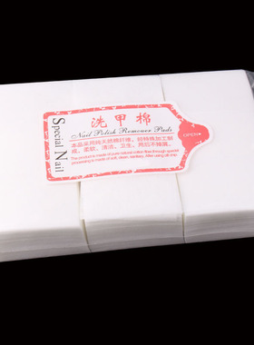 美甲用品 加厚硬款不掉毛美甲巾洗甲棉 洗甲巾卸甲棉约600PCS