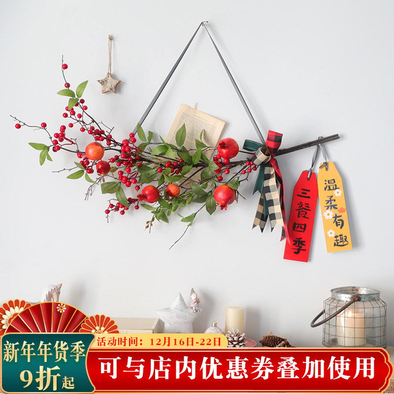 莘蝶 2022新年仿真花艺装饰过年硕果藤条 虎年家用春节果子装饰品|ruв категории фестиваль товаров/подарок, украшения/Зодиак украшения - от Buy2taobao.com для оказания профессиональной услуги покупки агента Taobao