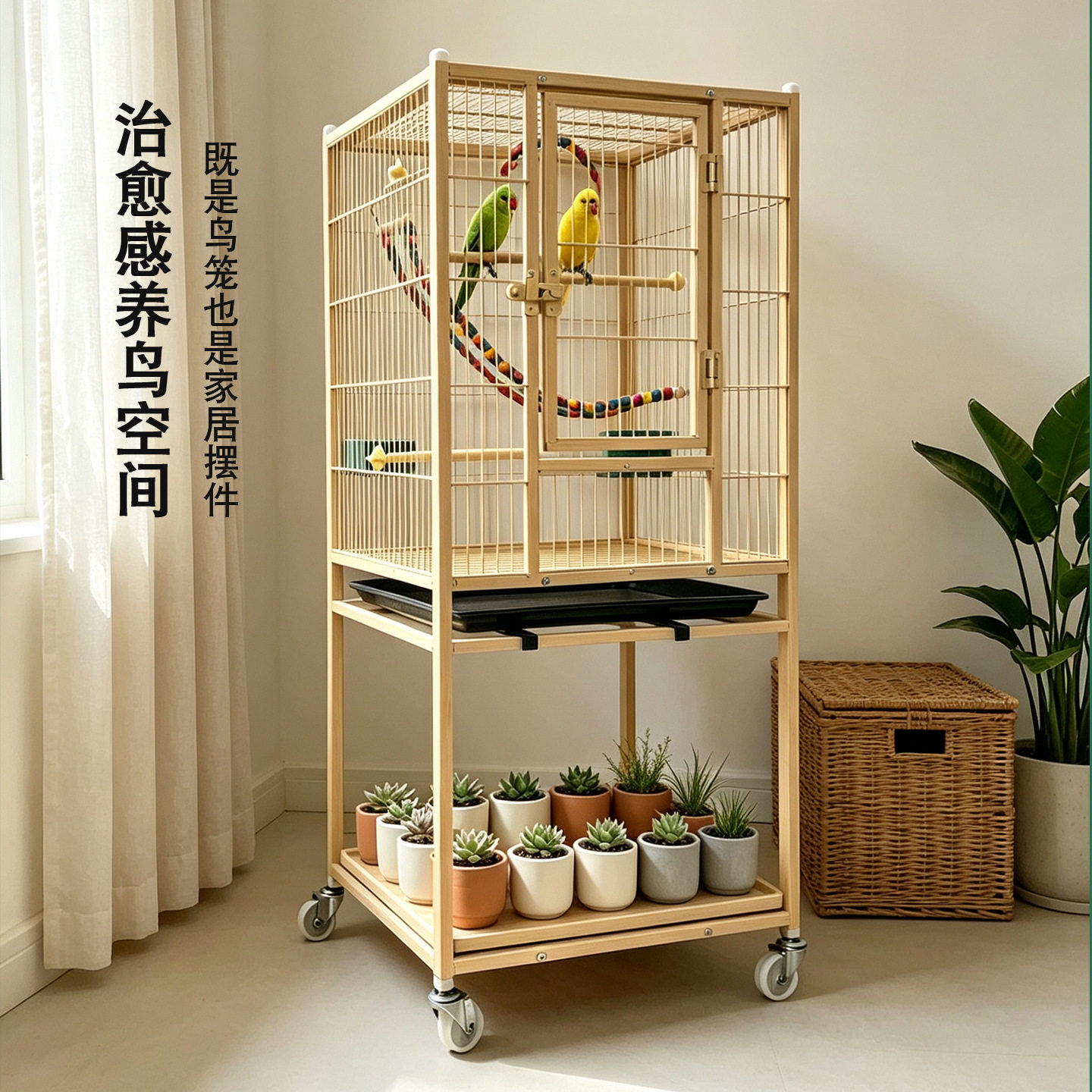 群鸟笼鹦鹉笼子大号繁殖笼牡丹虎皮玄凤鹩八哥鸟窝鹦鹉鸟笼鸟别墅