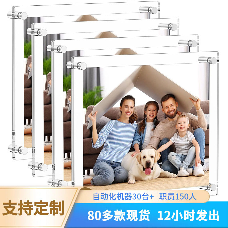 亚克力相框A4透明水晶摆台外框营业执照授权牌 广告钉相框正方形