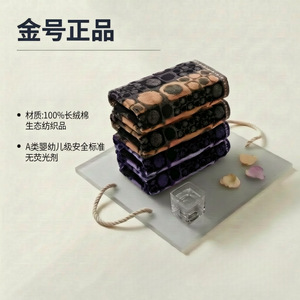 金号正品毛巾纯棉提花洗脸巾家用成人吸水不掉毛复古风深色耐脏