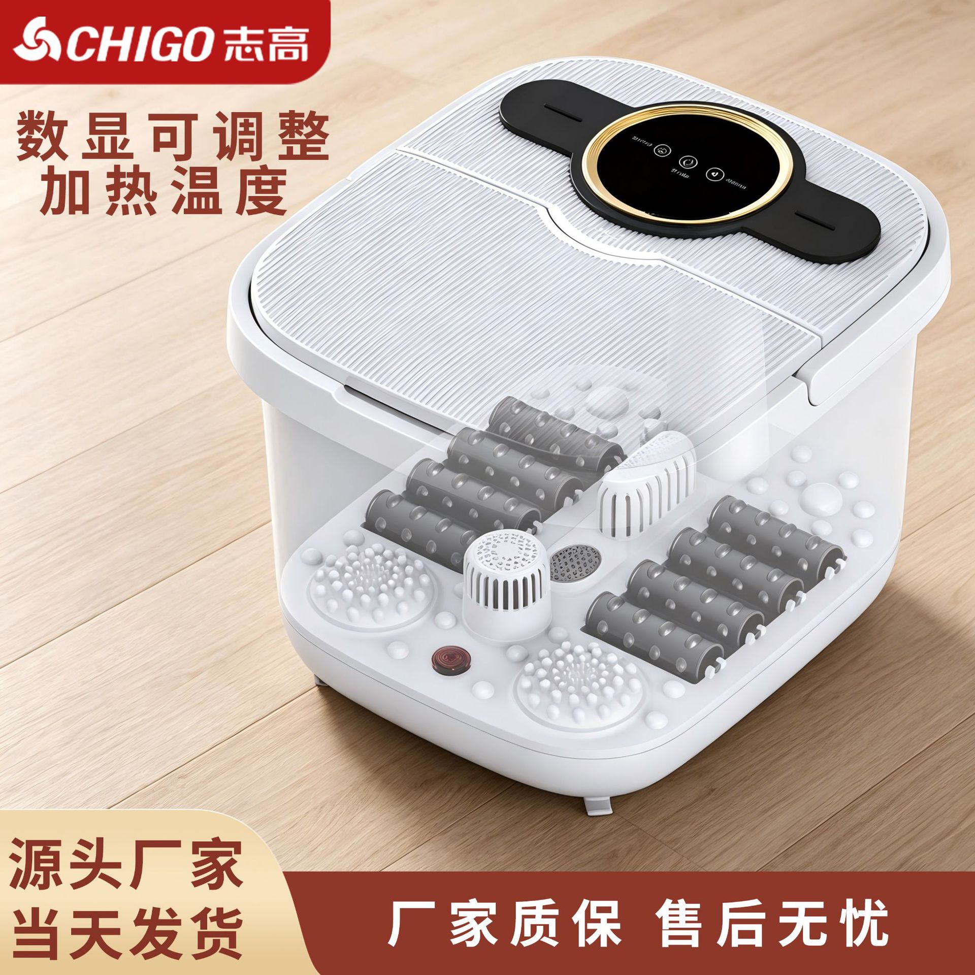 志高泡脚桶按摩加热家用便携恒温电动洗脚高深小腿足浴盆礼品批发