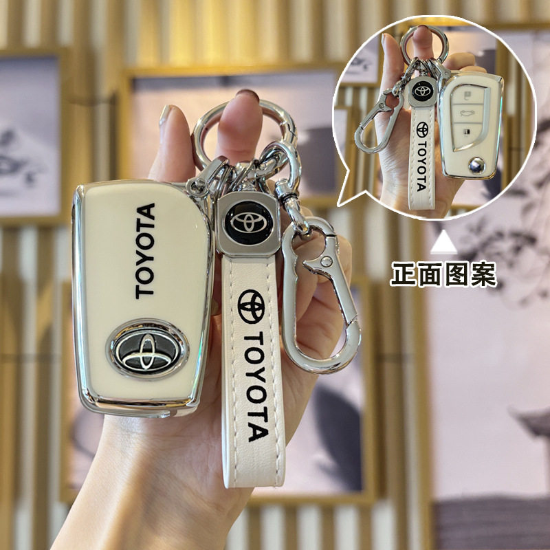 适用丰田钥匙套卡罗拉凯美瑞雷凌威兰达荣放rav4锋兰达奕泽包扣
