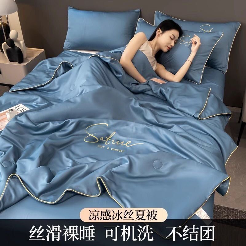 冰丝夏被空调被双人夏凉被子凉感丝夏凉被可机洗薄款一件代发批发