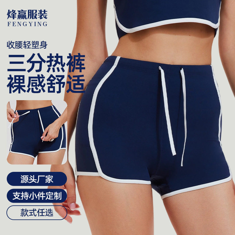 2026新款复古撞色高腰抽绳运动短裤女显瘦休闲百搭外穿热裤夏