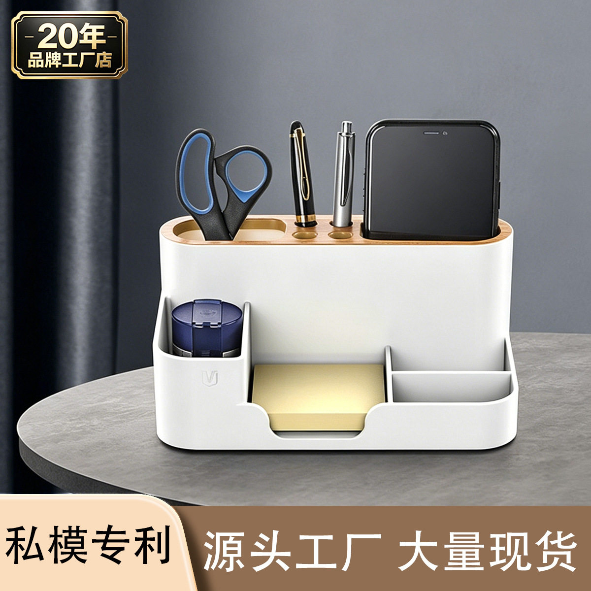 维简桌面收纳盒塑料多格简约款公司办公室名片笔筒家用杂物整理盒