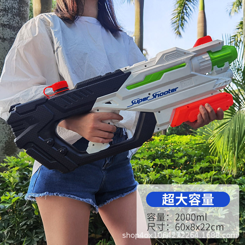 超大号成人水枪玩具大容量大人儿童抽拉式喷水男女呲滋打水仗泼水