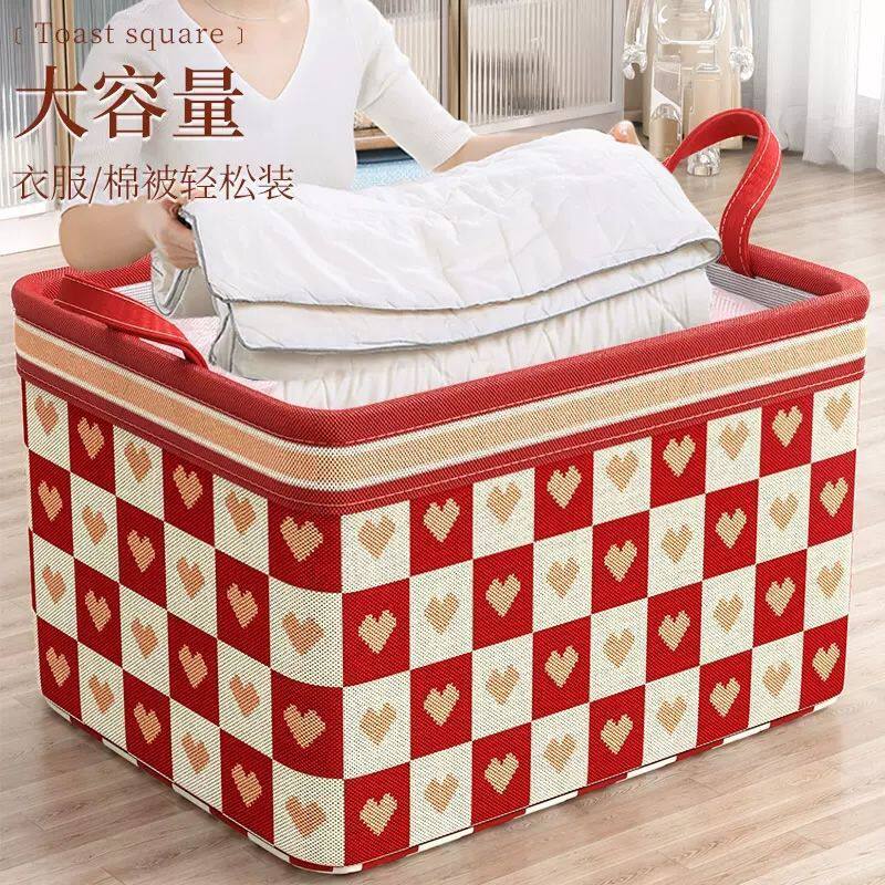 衣服收纳袋家用可折叠布艺储物箱卧室玩具杂物脏衣篮分格收纳筐