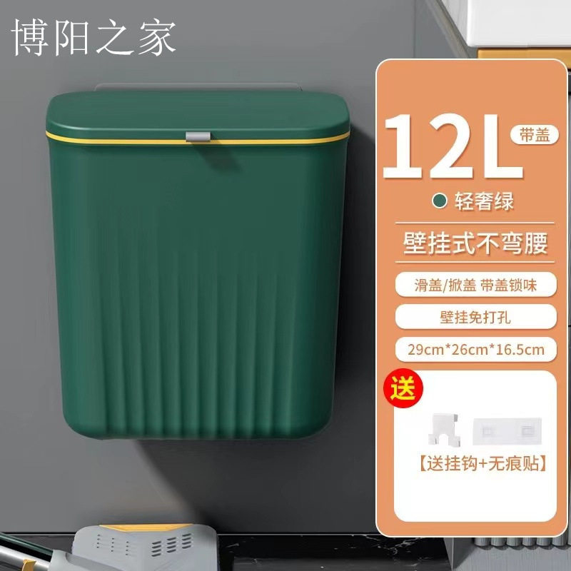 垃圾桶家用高颜值批发客厅带盖垃圾篓壁挂式不弯腰厨房垃圾桶滑盖