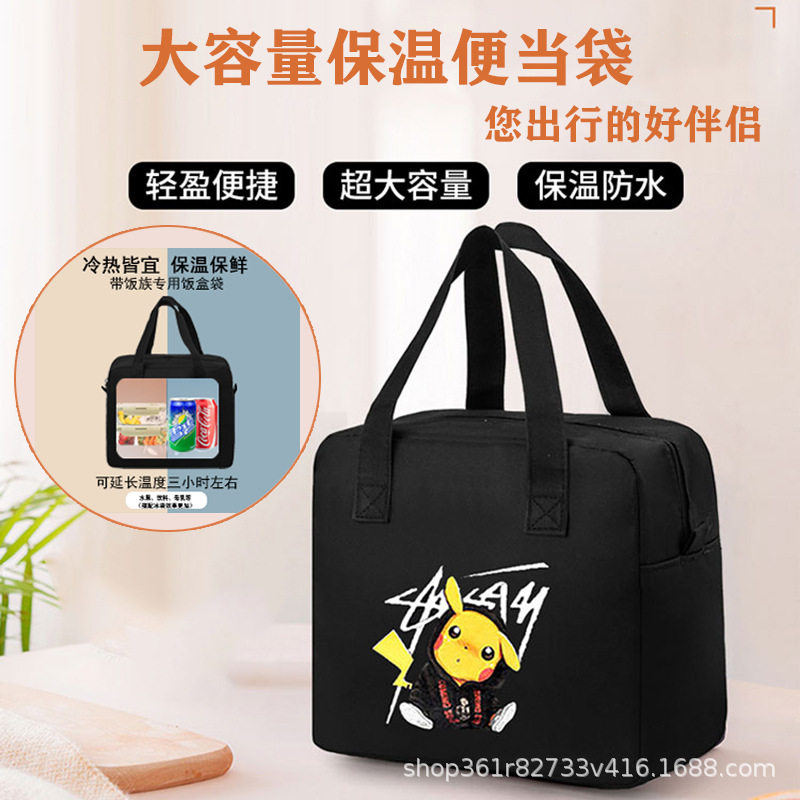 皮卡丘pokemon宝可梦宠物精灵pikachu午餐包小学生手提冰袋儿童