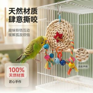 鹦鹉玩具鸟用品玉米皮草编鹦鹉啃咬磨嘴玩具鸟笼挂饰鸟玩具跨境