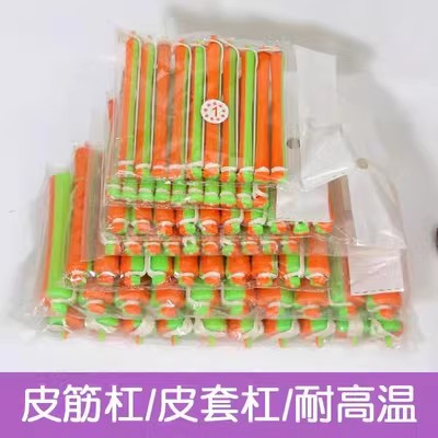 美发双色杠卷发棒 空心皮筋DIY卷发器烫发杠子冷烫杠造型用品工具