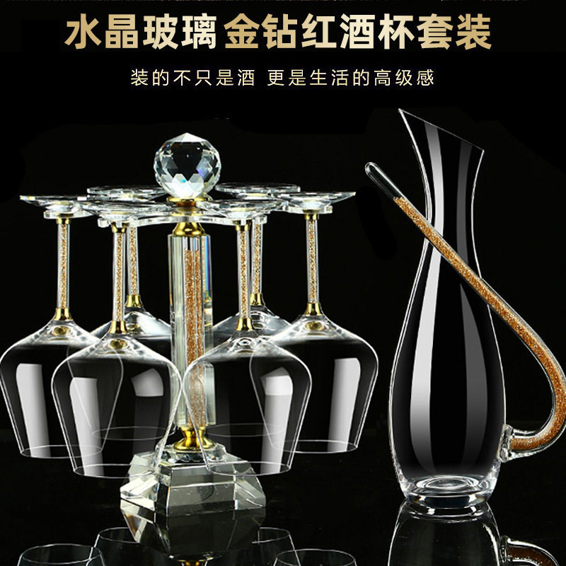 奢华高档金色水晶红酒杯套装旋转醒酒器欧式家用大号葡萄酒高脚杯