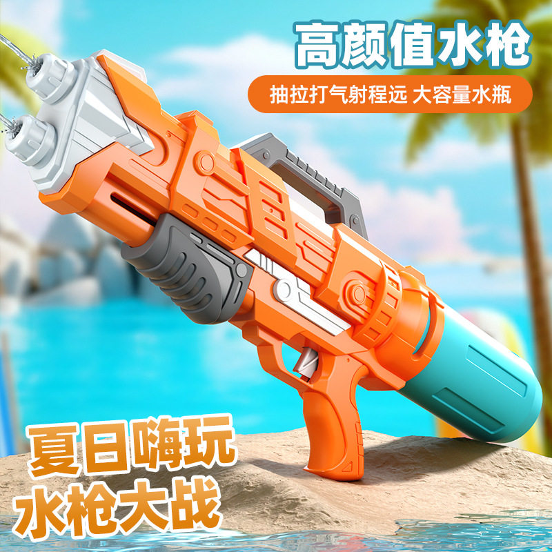 【特价】儿童超大号水枪玩具抽拉式高压大容量水枪夏季沙滩打水仗
