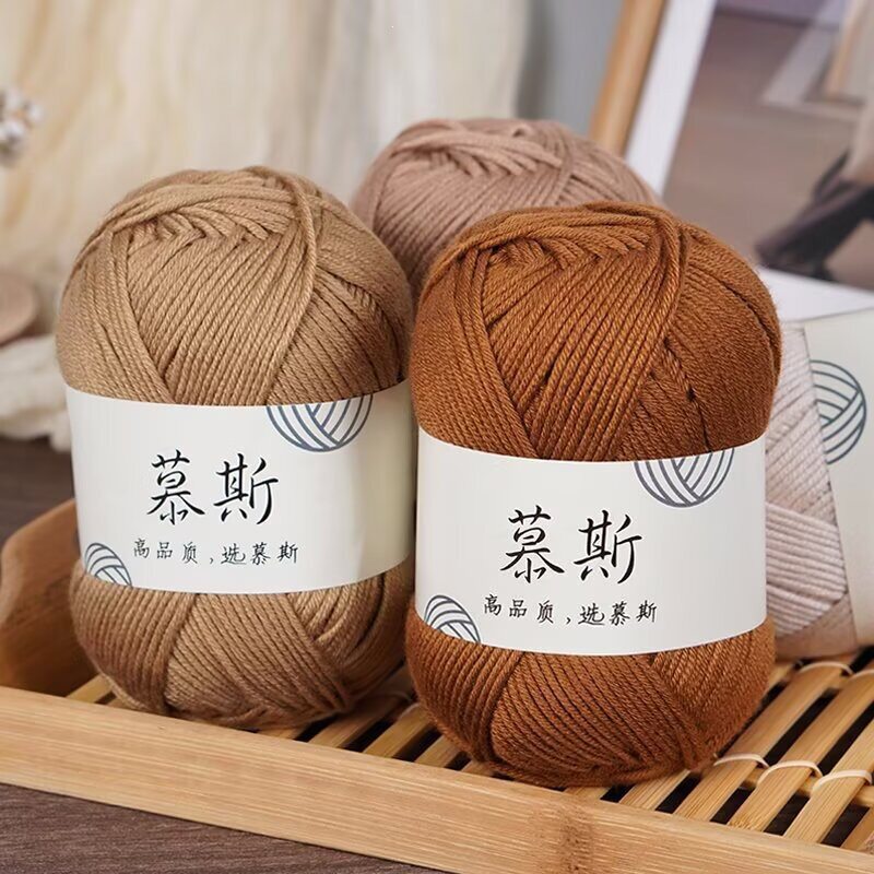 亲肤棉线婴儿宝宝毛衣线团钩针手工diy花束毯编织材料包织毛衣线