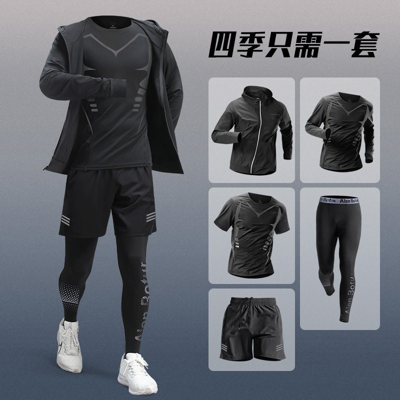 跨境速干健身服套装男运动紧身衣五件套跑步透气高弹篮球训练服