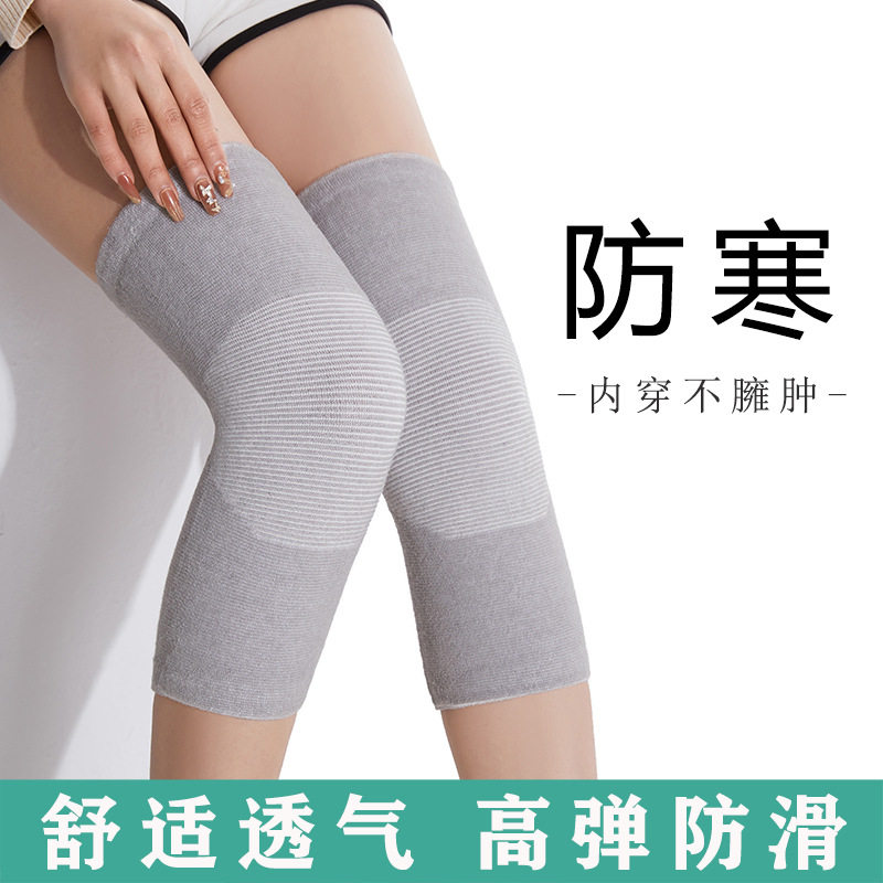 护膝盖保暖老寒腿保护套男女士关节内穿老人春秋短款防寒批发