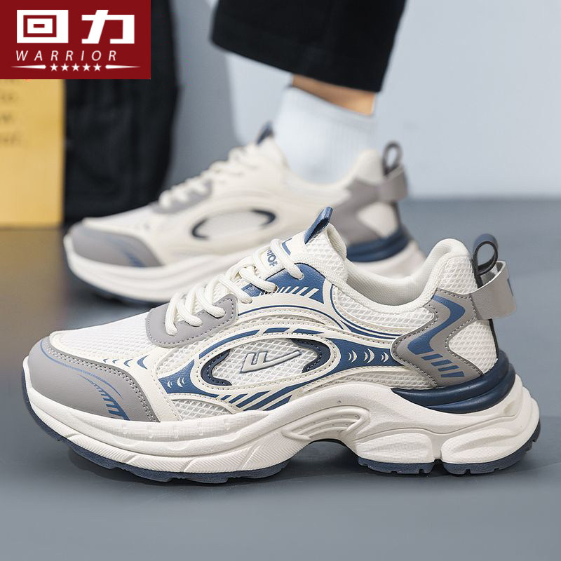 回力男鞋运动鞋男款2026春季新款透气跑步鞋男厚底休闲老爹鞋男款,流行男鞋,老爹鞋,淘宝优惠券,粉丝福利购,淘宝优惠卷