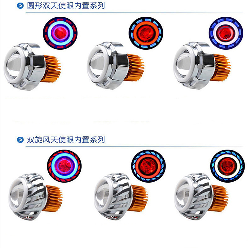 电动车照明通用led大灯带前大灯